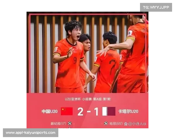 2025年U17男足世界杯卡塔尔开幕 赛事首次扩军至48支球队