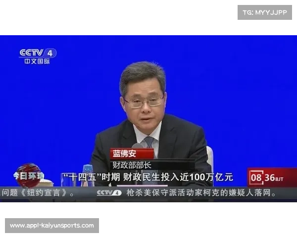 国家“十四五”投入56.5亿,推动场馆免费低收费开放 国家“十四五”投入56.5亿,推动场馆免费低收费开放