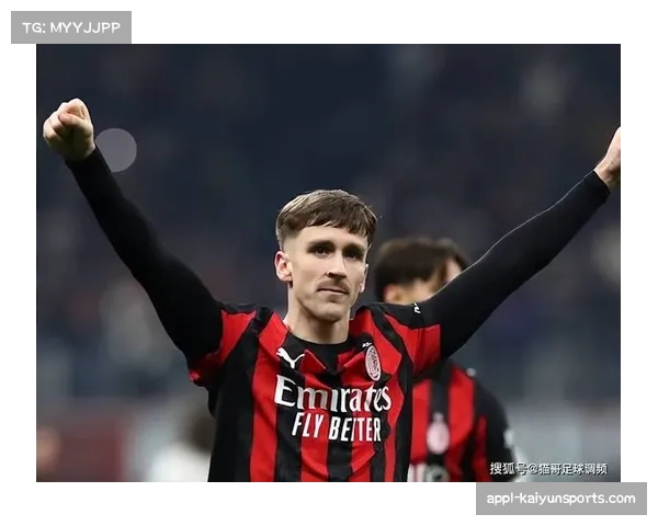 AC米兰客场1-0小胜拉齐奥，莱奥制胜球助球队登顶积分榜