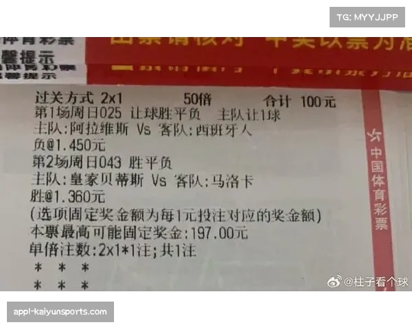 2026年世界杯票价引发争议，决赛门票均价超4000美元遭球迷批评