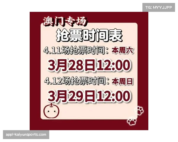 沙特大满贯票务售罄，二手市场门票价格翻倍
